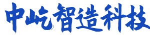 湖南中屹智造科技有限公司_無線遠(yuǎn)傳水表，IC卡智能水表，物聯(lián)網(wǎng)水表，射頻水表